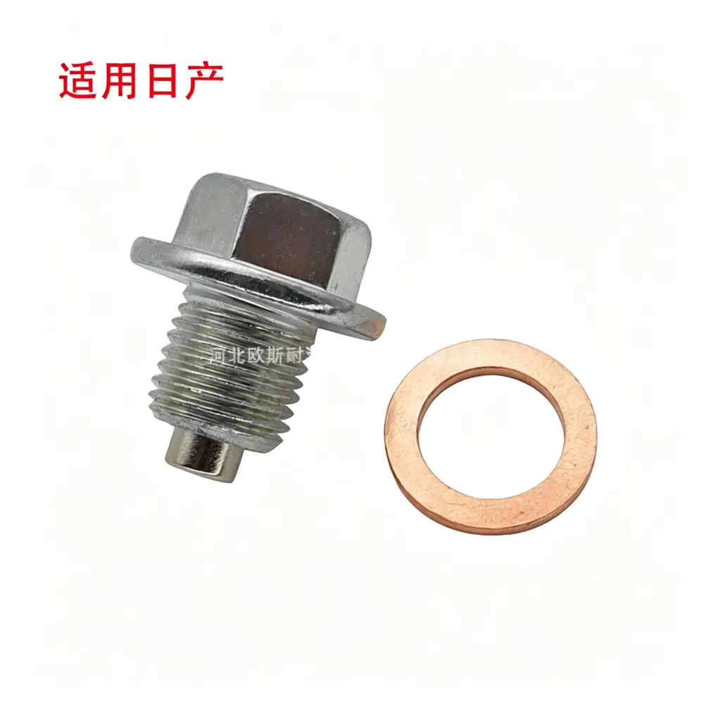 721895069297 Screw & Spring Clip - Nissan — aftermarket auto part by MotiveCrate