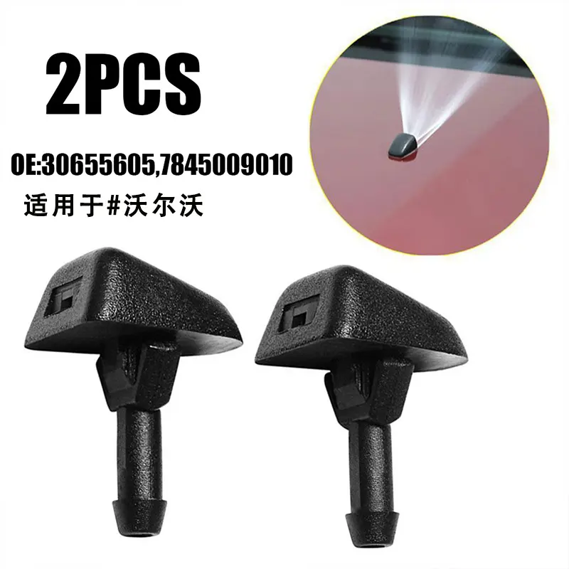 30655605 Windshield Washer Nozzle - Volvo S40 / S80 / XC90 — product photo 2 of 5 — aftermarket auto part by MotiveCrate