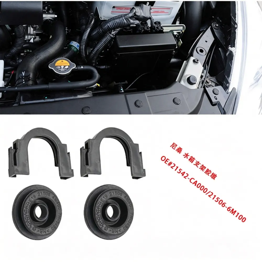 21542-CA000 Rubber Bumper / Cushion - Nissan — product photo 2 of 5 — aftermarket auto part by MotiveCrate