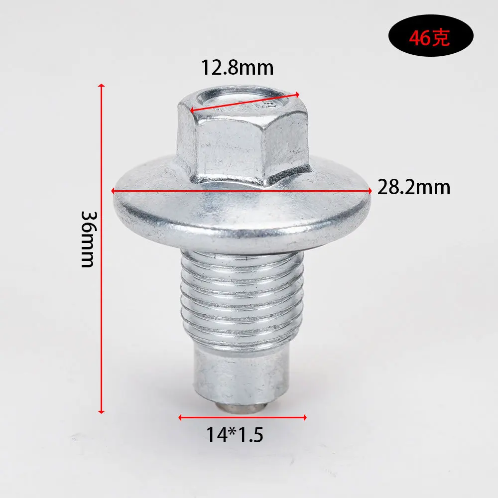 LR000437 Magnetic Oil Drain Plug - Land Rover / Jaguar / Ford — product photo 2 of 4 — aftermarket auto part by MotiveCrate