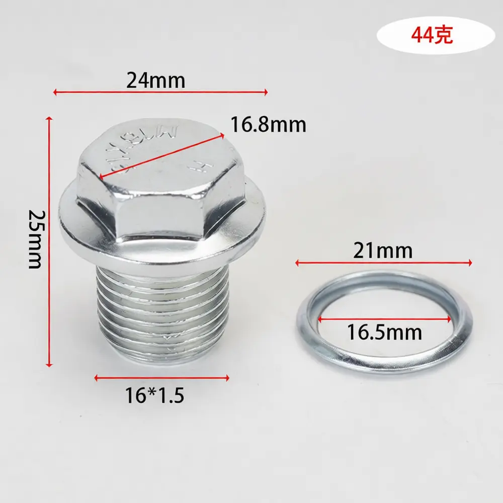 807016160 M16 x 1.5 Oil Drain Plug with Gasket | 807016160 — product photo 2 of 5 — aftermarket auto part by MotiveCrate
