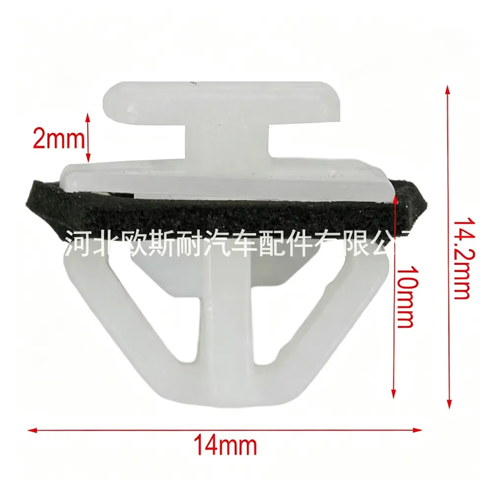 87756-2E000 Rocker Panel & Door Sill Clip - Hyundai / Kia — product photo 4 of 4 — aftermarket auto part by MotiveCrate