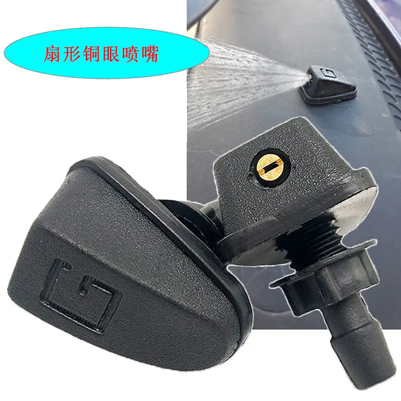 Windshield Washer Nozzle - Universal (Chevrolet Fan Spray) — product photo 4 of 5 — aftermarket auto part by MotiveCrate