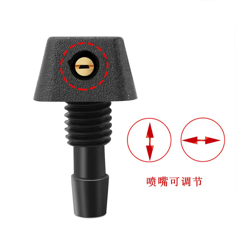 Windshield Washer Nozzle - Universal (Chevrolet Fan Spray) — product photo 2 of 5 — aftermarket auto part by MotiveCrate