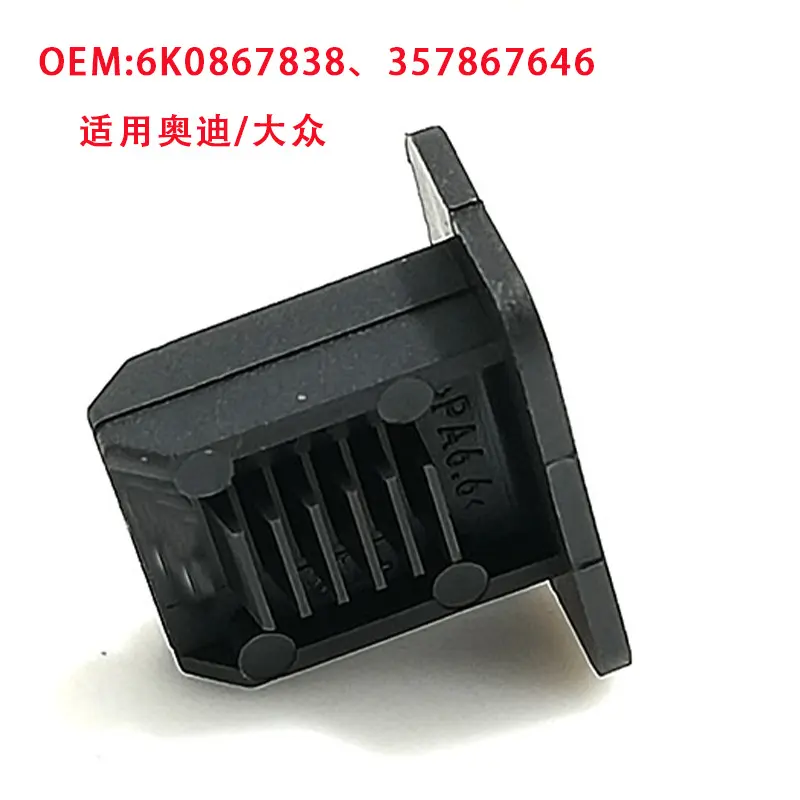 357867646 VW/Audi/Skoda Headliner & Body Trim Clip | 357867646 — aftermarket auto part by MotiveCrate