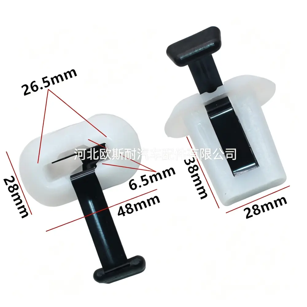 716510048057 Seat Clip - Hyundai / Kia — aftermarket auto part by MotiveCrate
